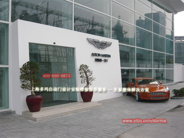 Shanghai DORMA Automatic Door Design, Installation, Repair & Maintenance - Zitin Solution