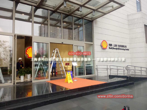 Shanghai DORMA Automatic Door Design, Installation, Repair & Maintenance - Zitin Solution