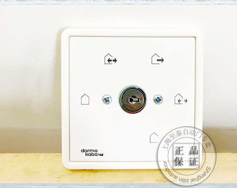 dormakabaES200ԶӦ嵵Կ׿