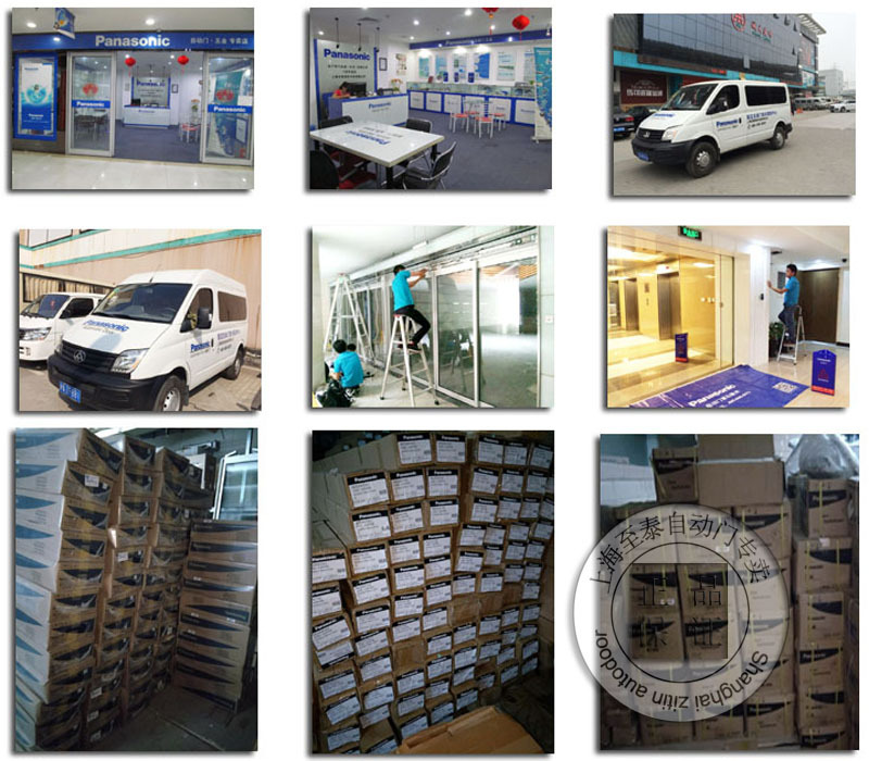 松下自动门